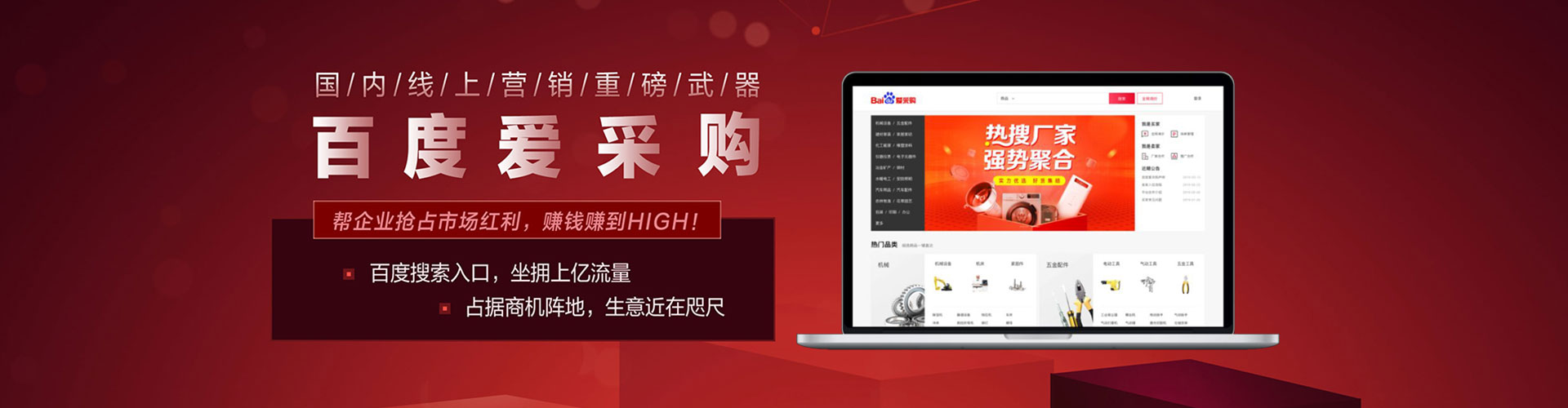 龙南sem竞价