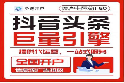 百度推广开户经验分享：如何快速提升账户效果