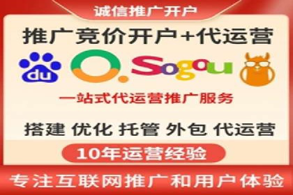 百度推广攻略：实操案例解读SEO优化之道