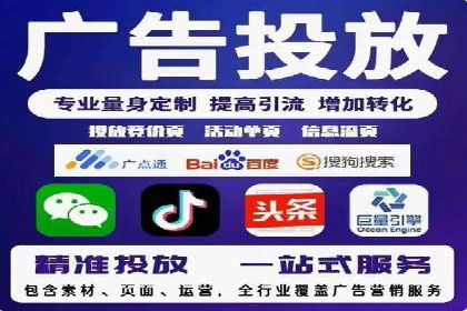 信息流广告代理在移动端的应用案例分析