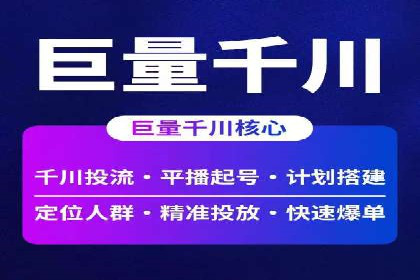 解析百度竞价托管外包的五大误区及应对策略